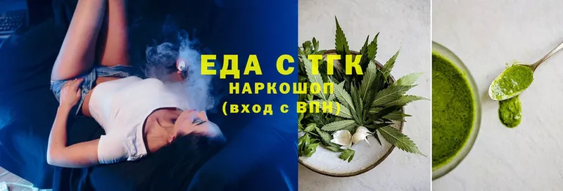 Еда ТГК конопля  наркошоп  Миньяр 