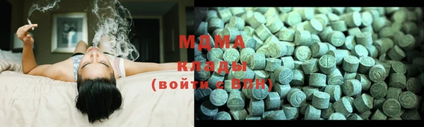 mdma Горняк