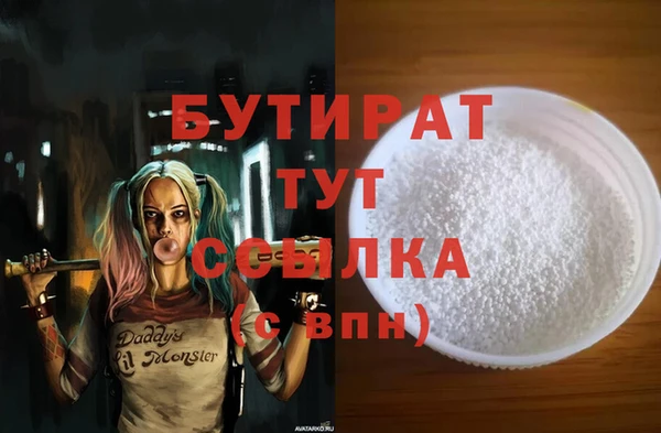 эйфоретик Вяземский